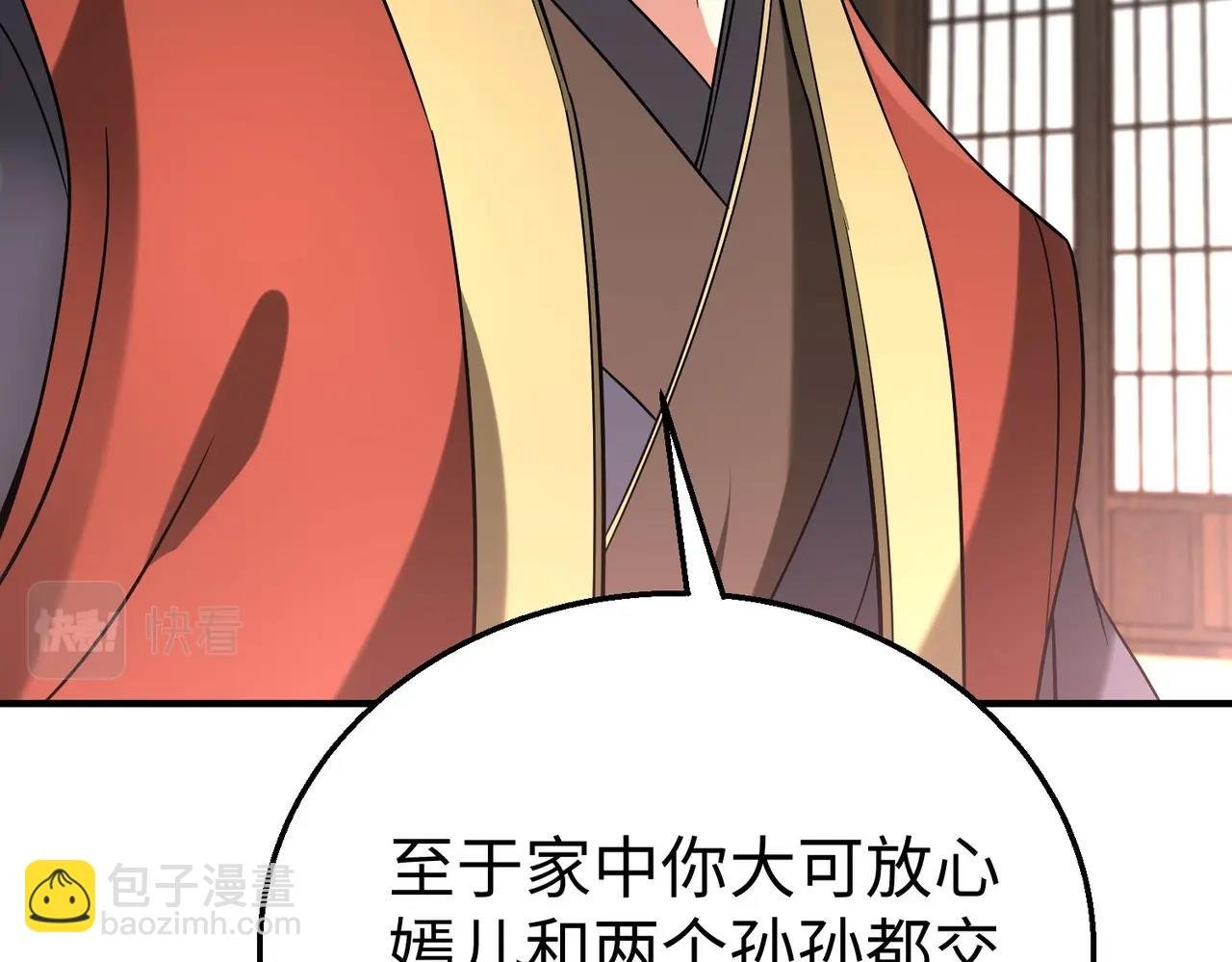 第57话 赵祁归来！战鼓再起！