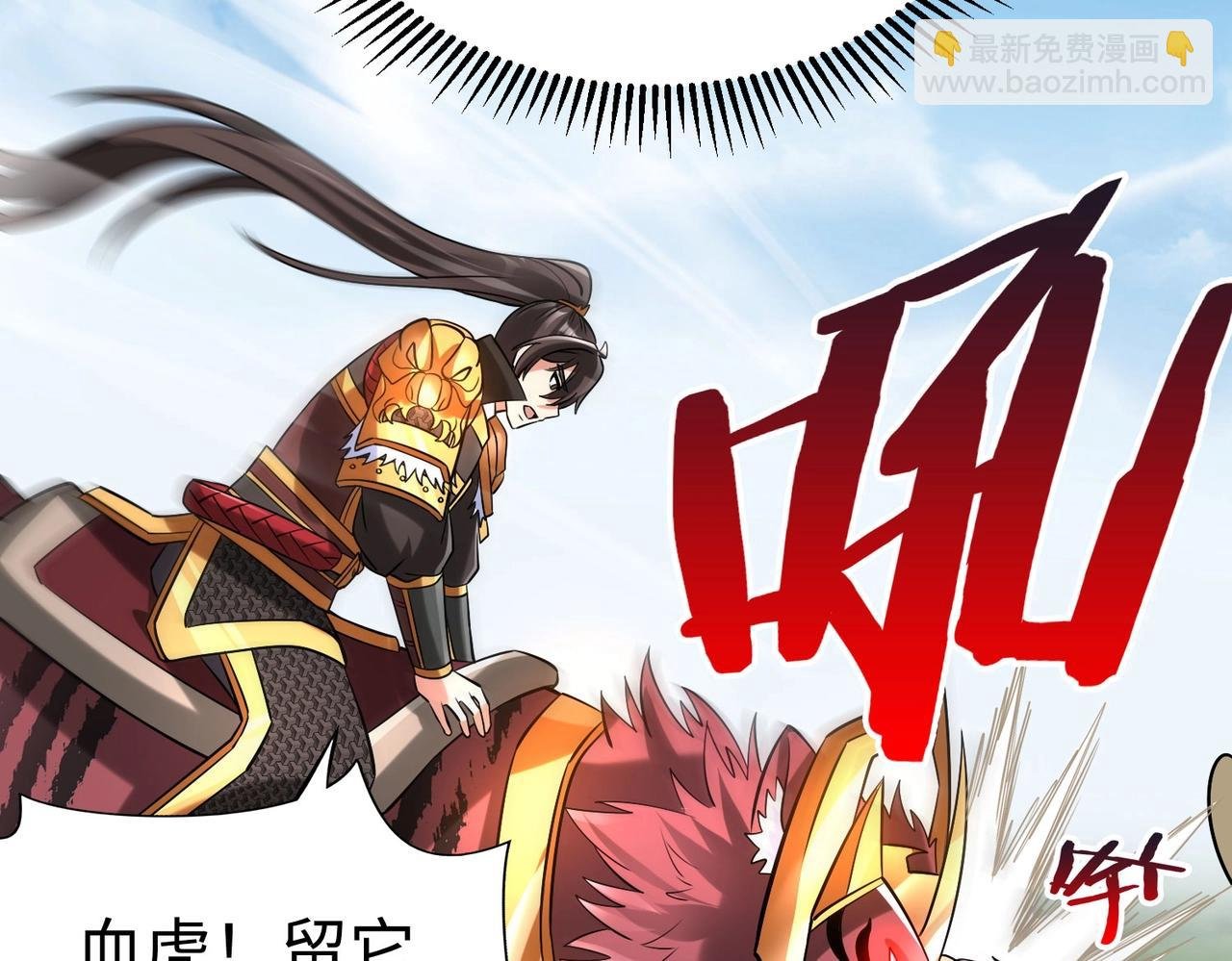 第58话 灭魏之战，即将打响！