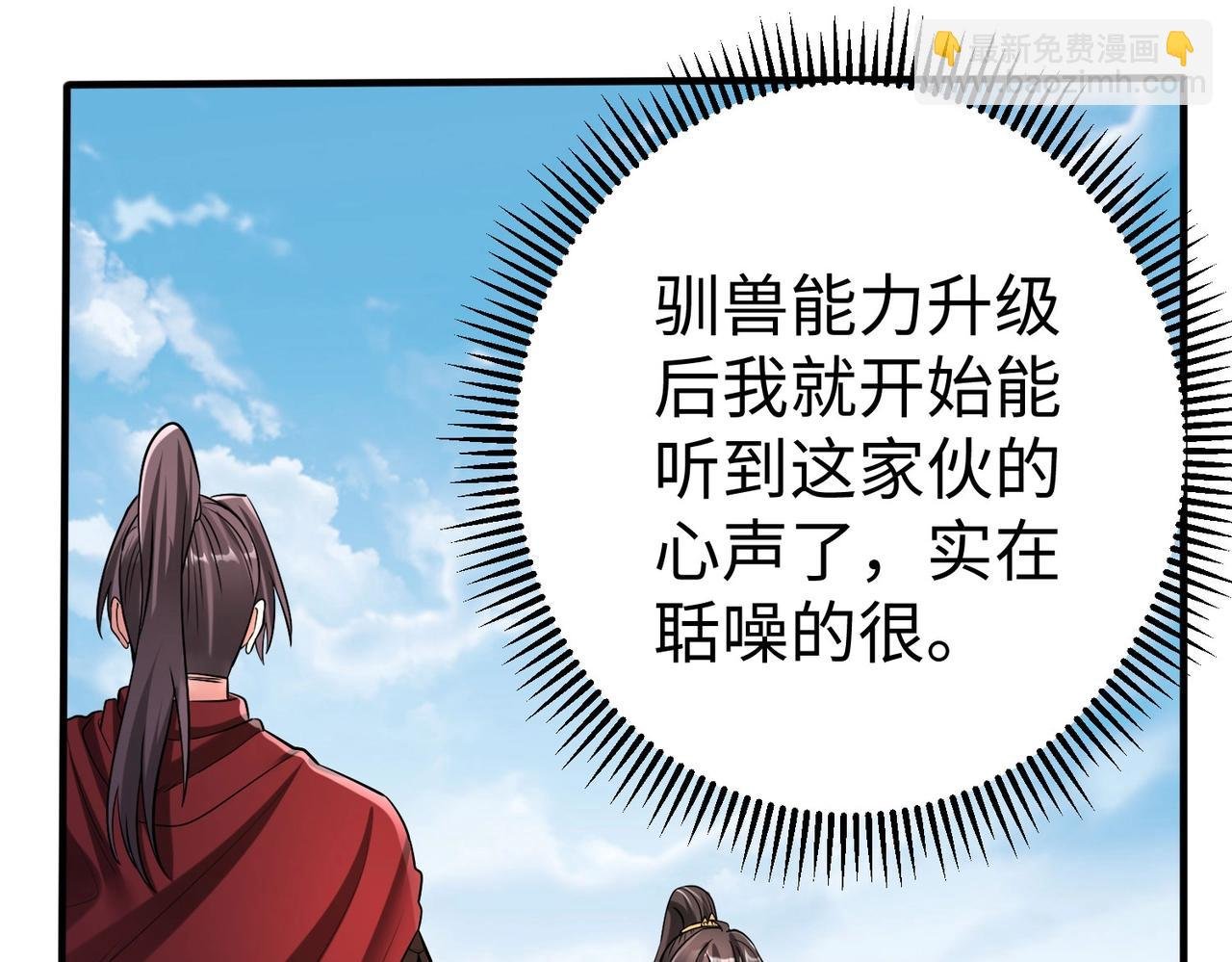 第58话 灭魏之战，即将打响！