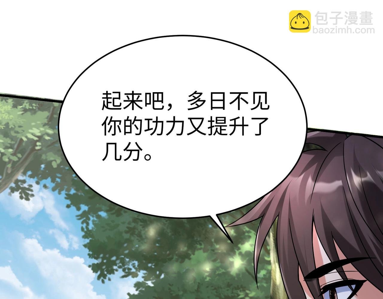 第59话 魏国？！能挡住我大秦猛士吗？