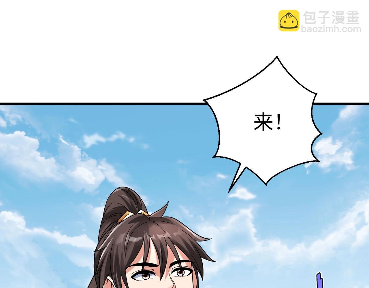 第59话 魏国？！能挡住我大秦猛士吗？