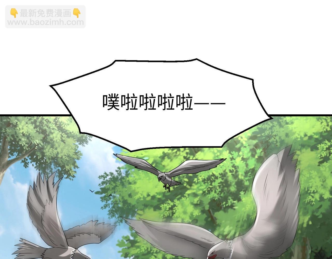 第59话 魏国？！能挡住我大秦猛士吗？