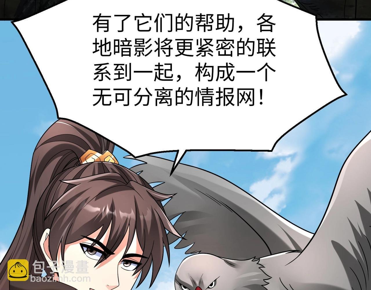 第59话 魏国？！能挡住我大秦猛士吗？