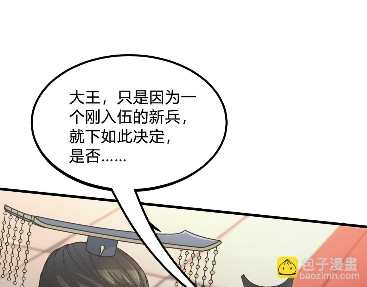 第6话 出击！