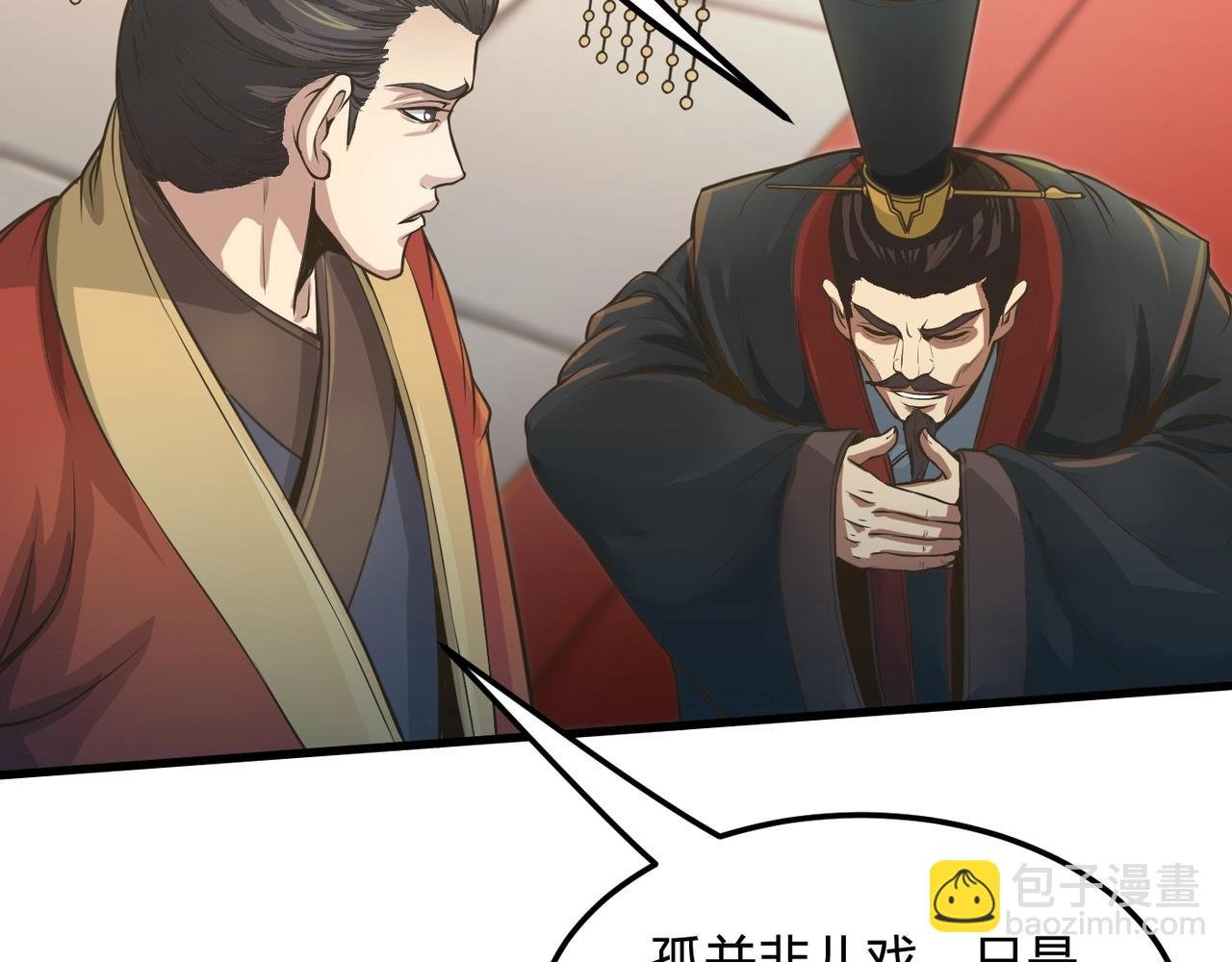第6话 出击！
