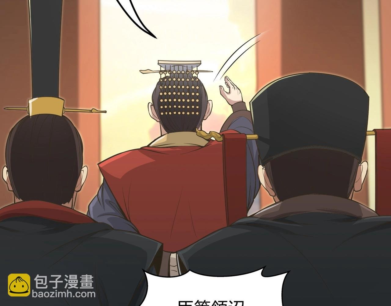 第6话 出击！