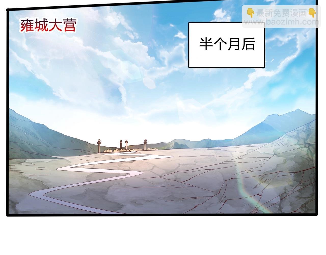 第6话 出击！