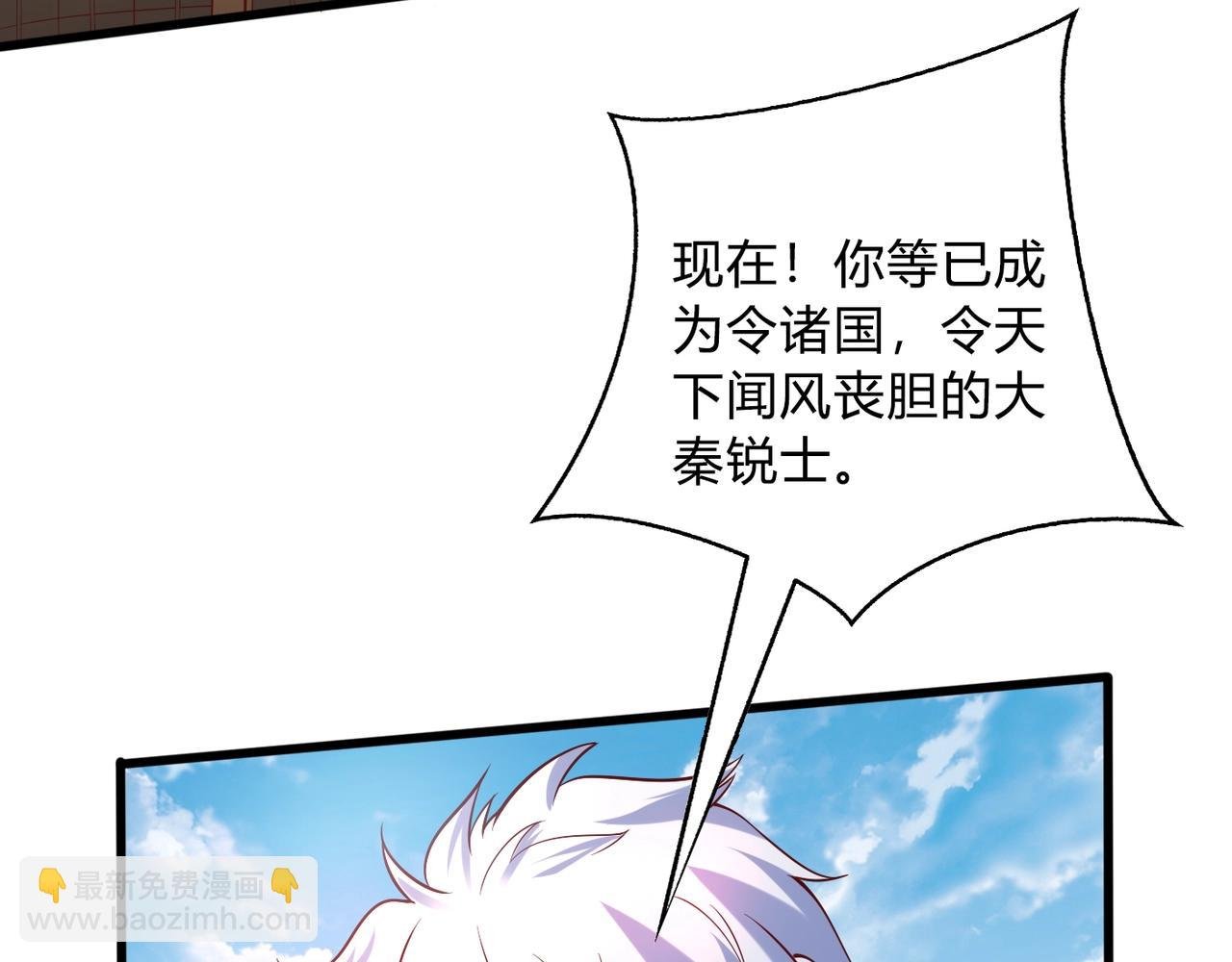 第6话 出击！