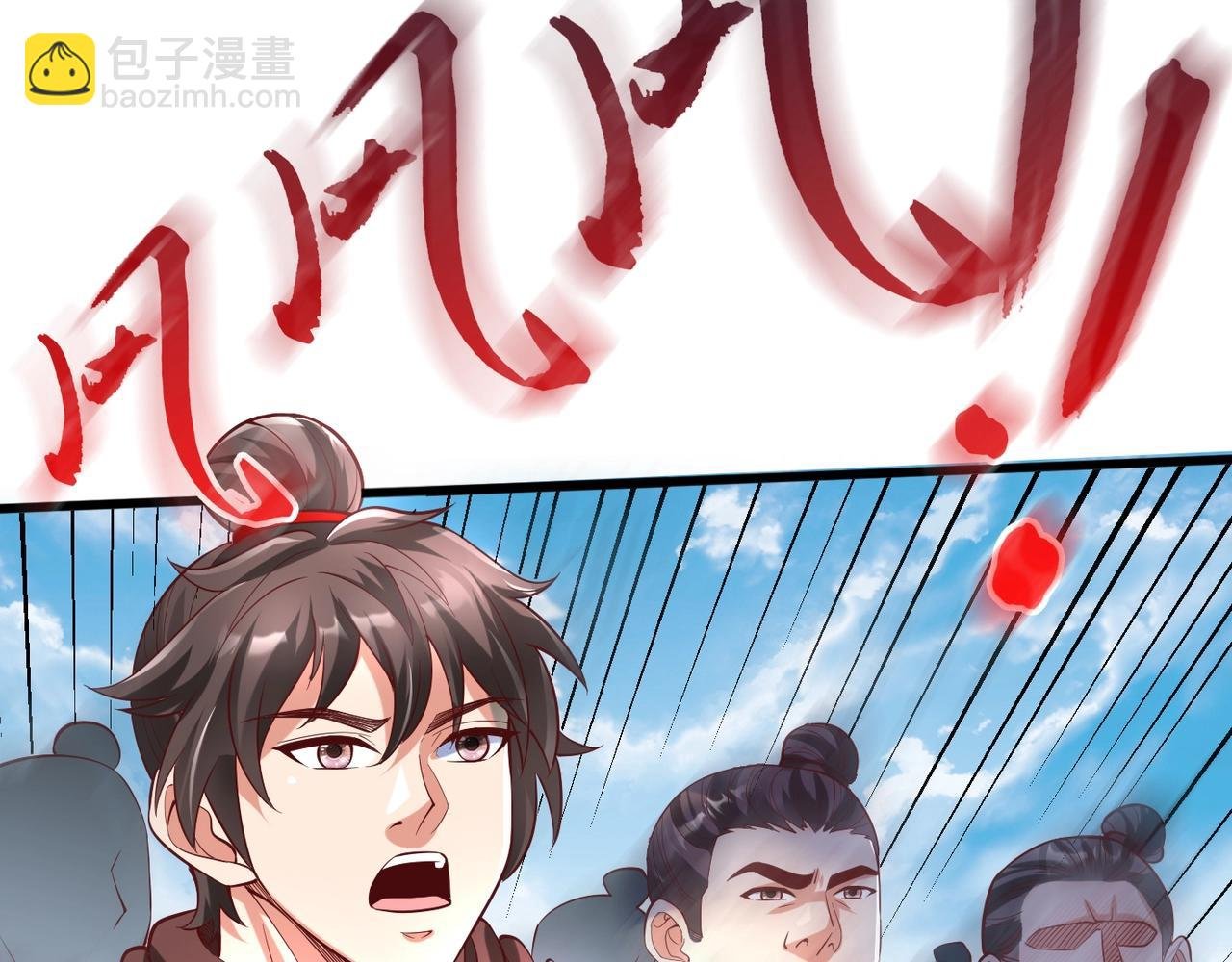 第6话 出击！