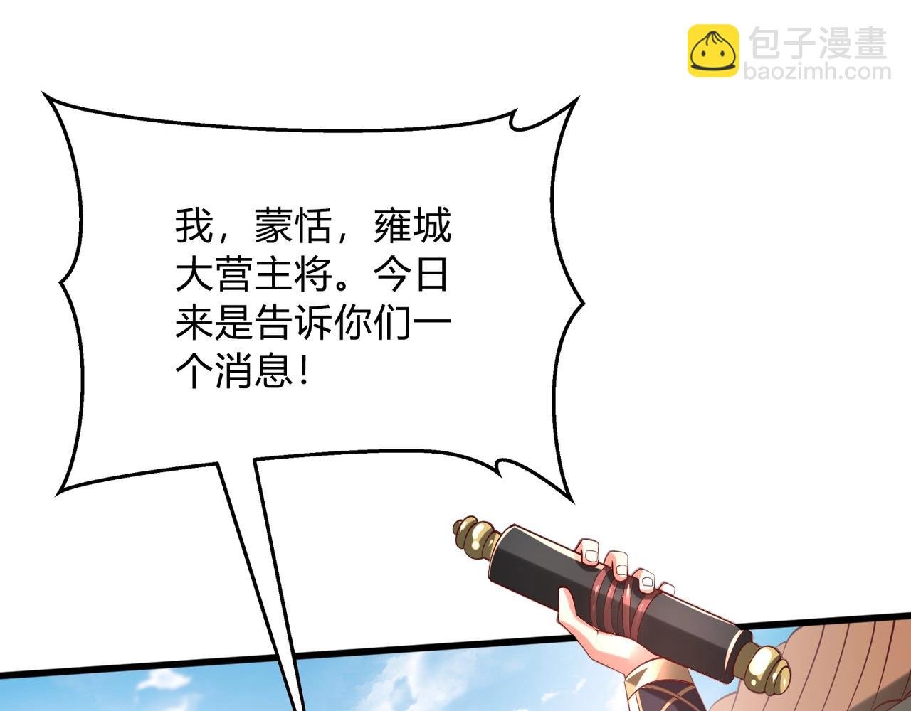 第6话 出击！