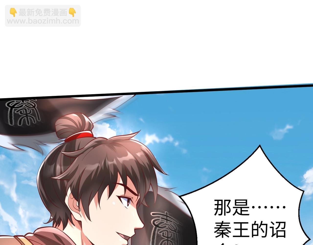 第6话 出击！