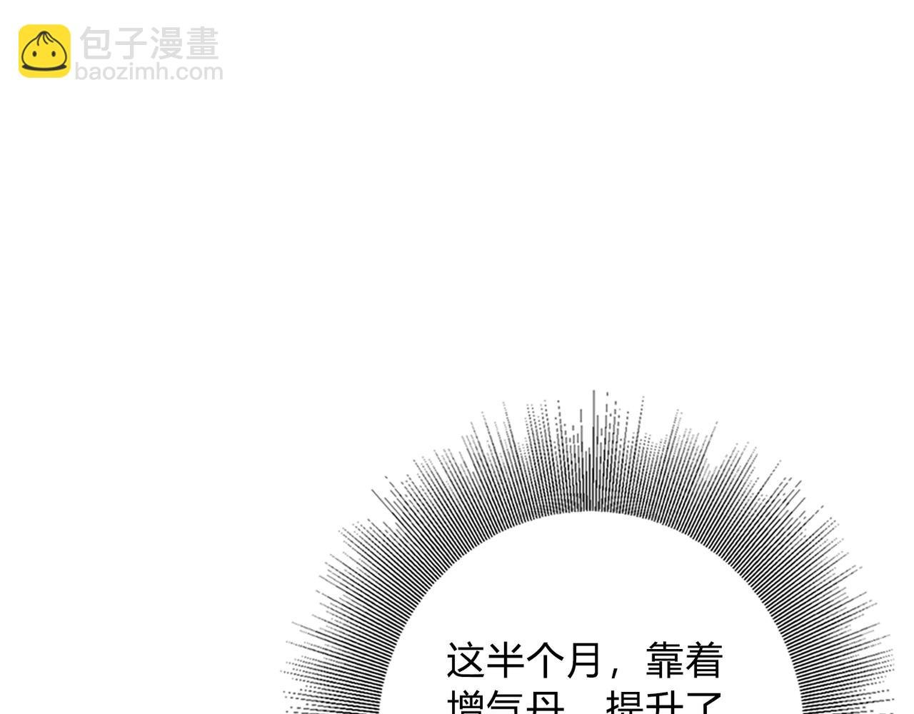 第6话 出击！