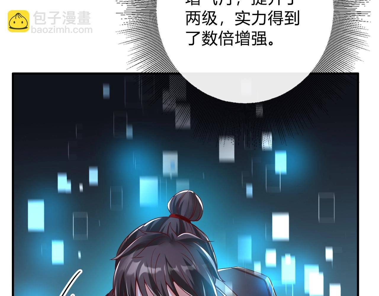 第6话 出击！