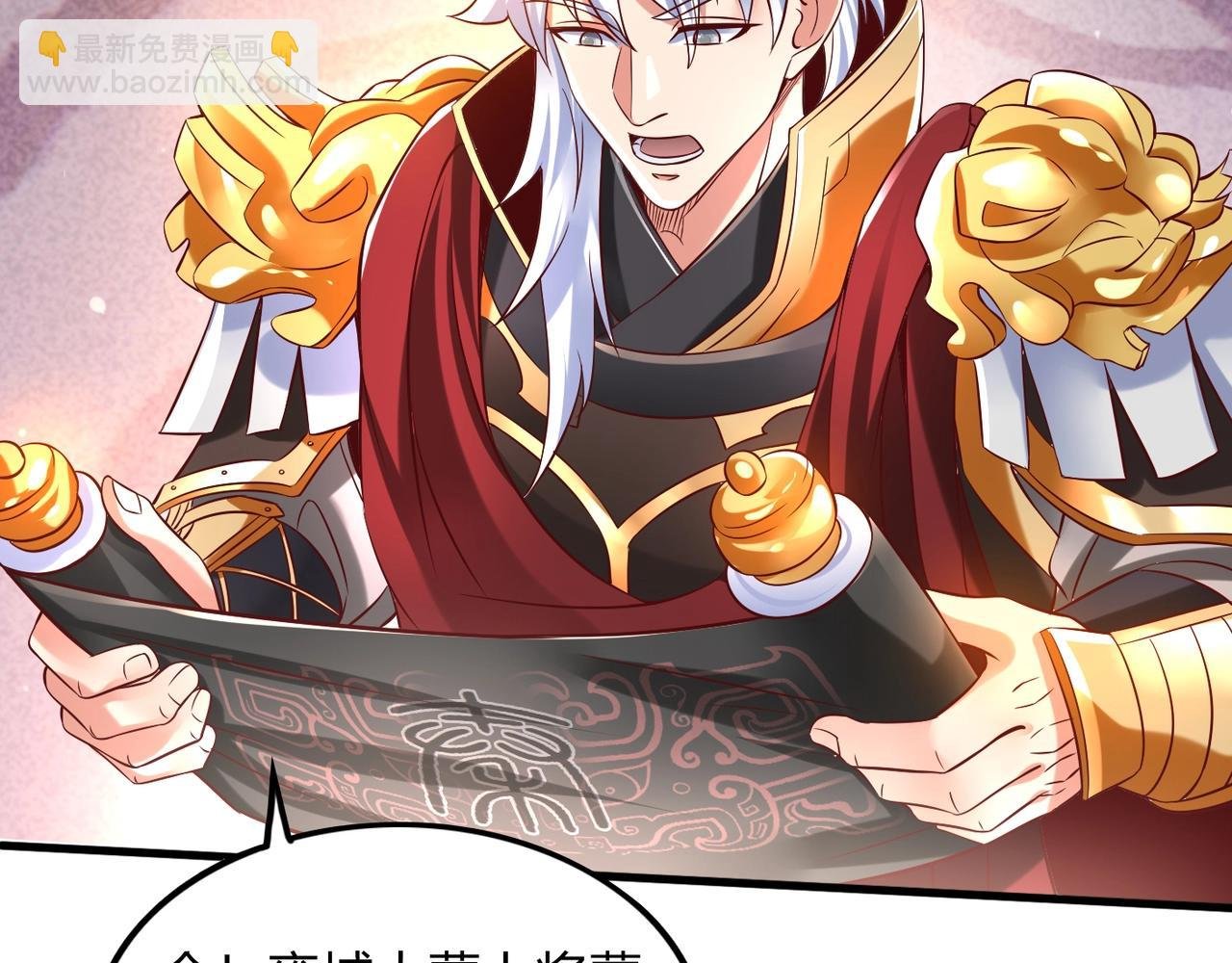 第6话 出击！