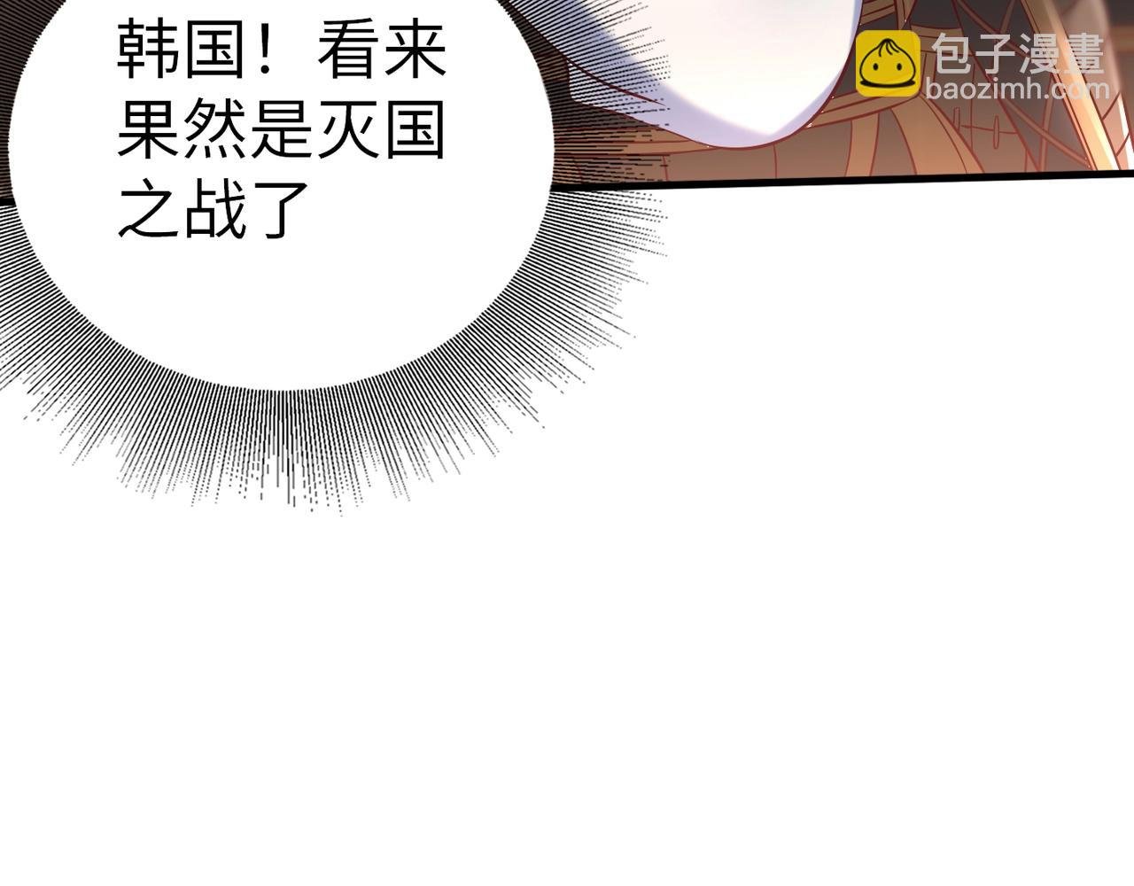 第6话 出击！