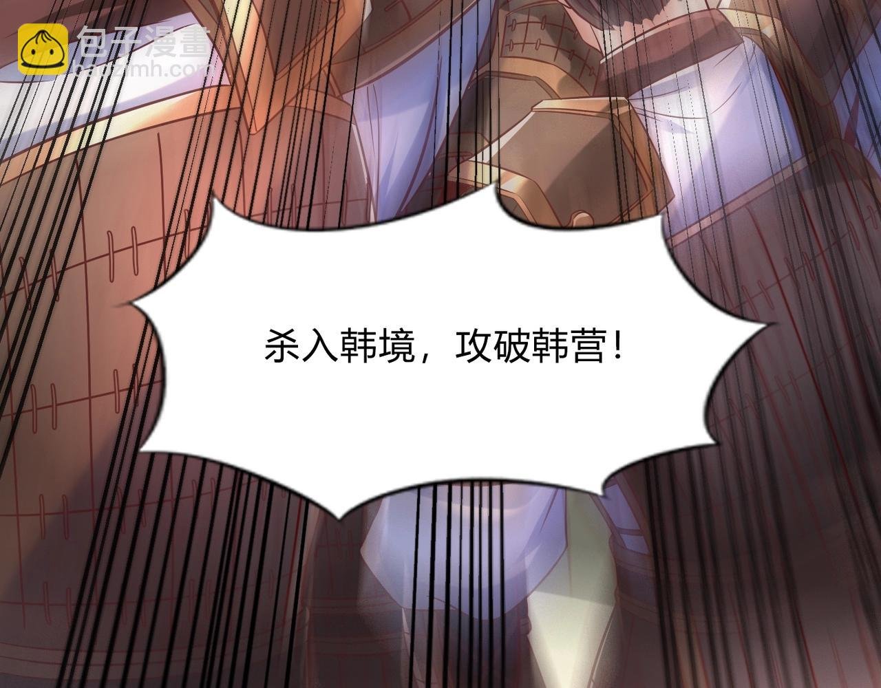 第6话 出击！