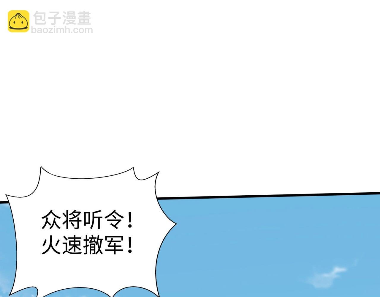 第60话 大梁城？早已是我囊中之物！