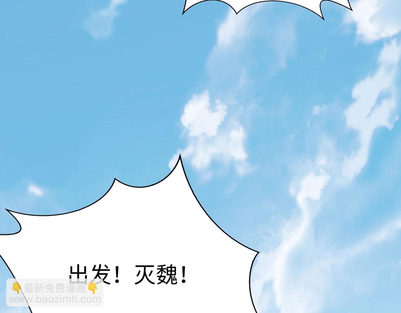第61话 暴雨将至！一切已经来不及了！