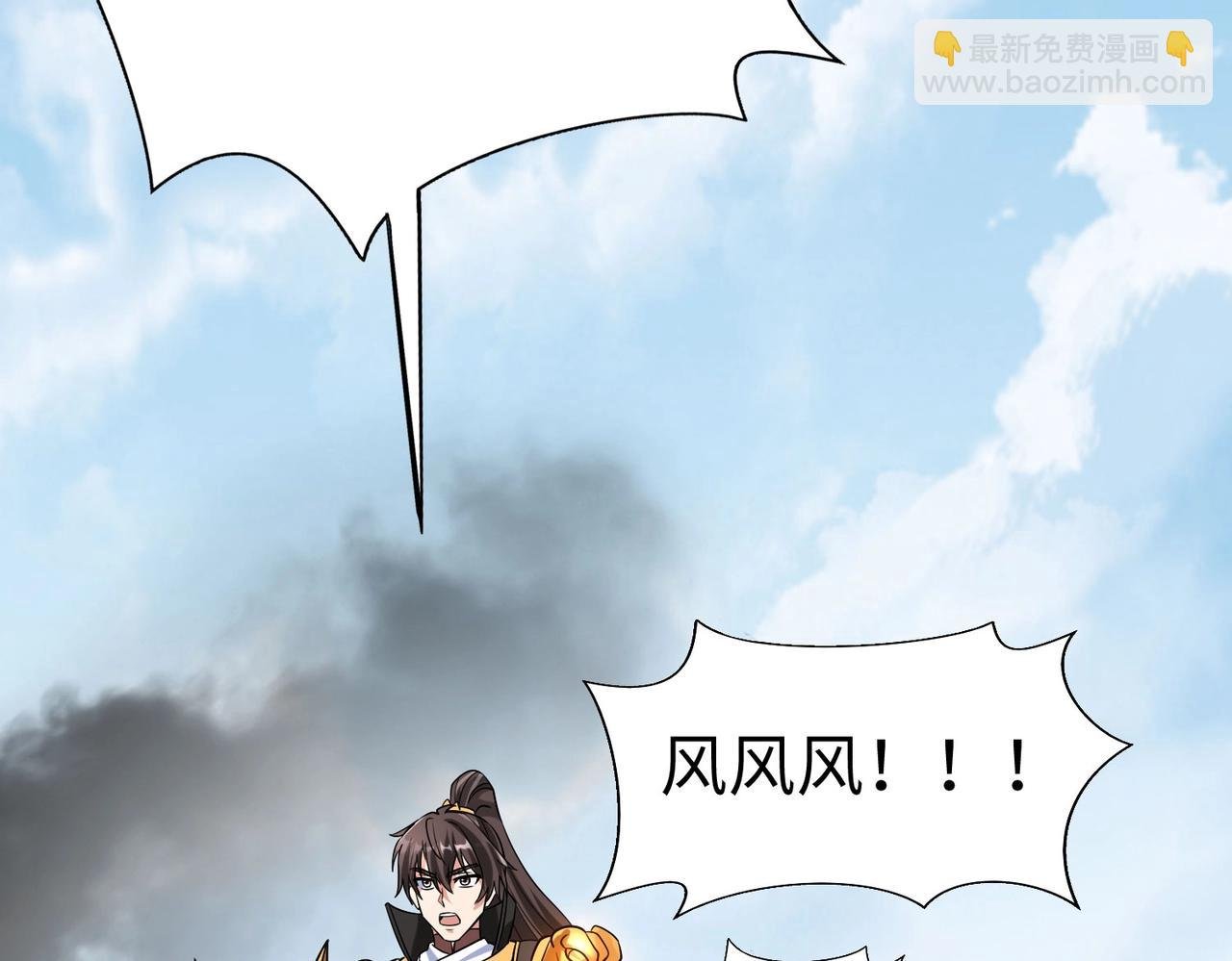 第61话 暴雨将至！一切已经来不及了！