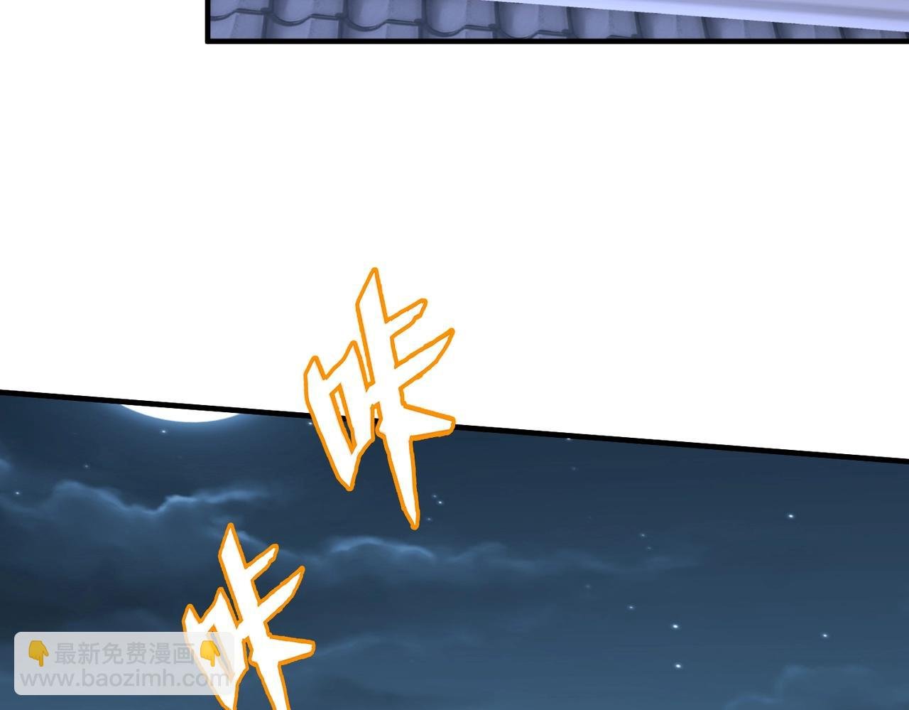 第61话 暴雨将至！一切已经来不及了！
