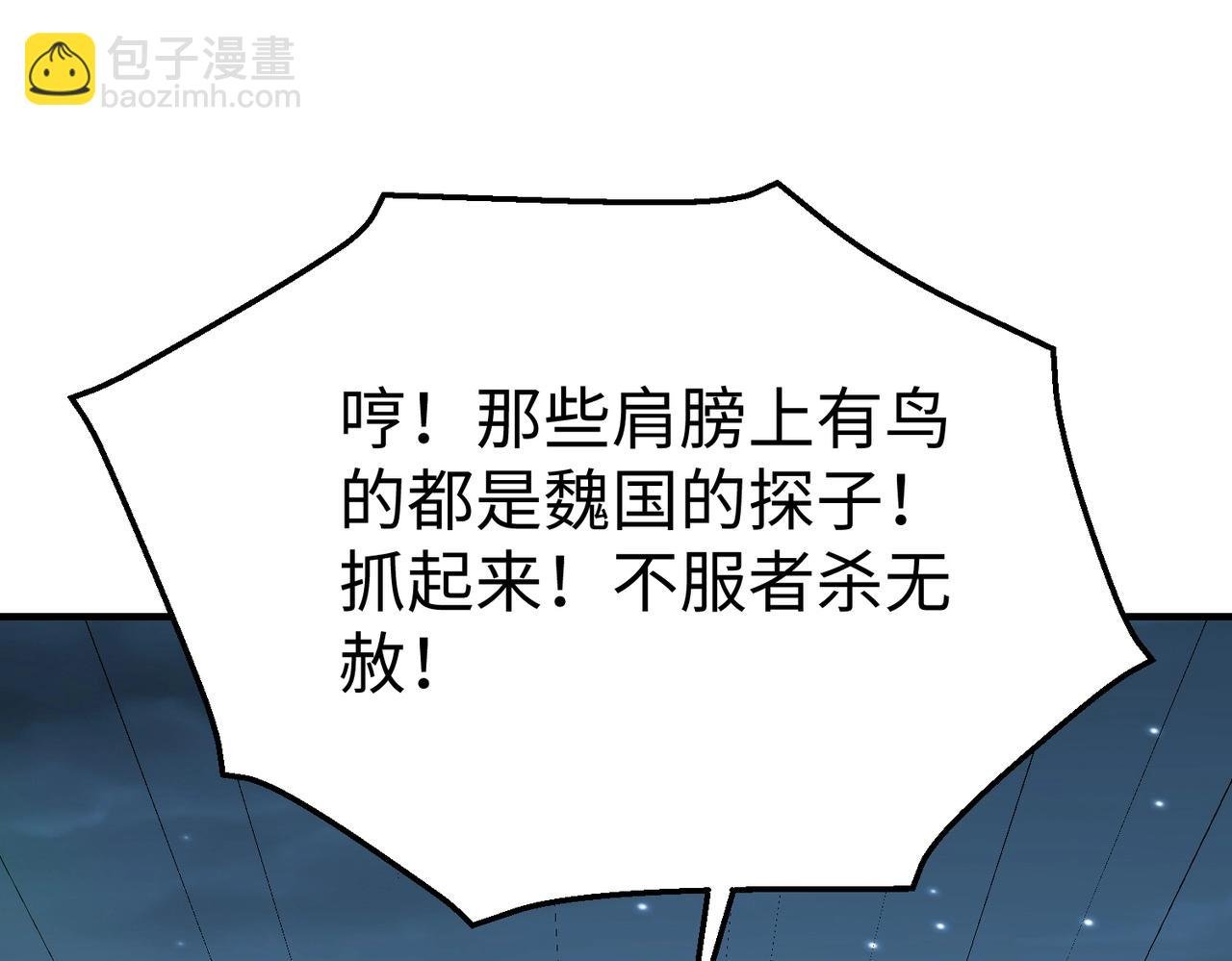 第61话 暴雨将至！一切已经来不及了！