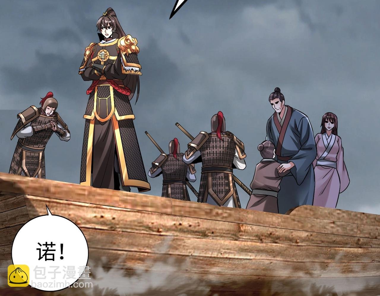 第62话 水淹大梁城！魏王何在？