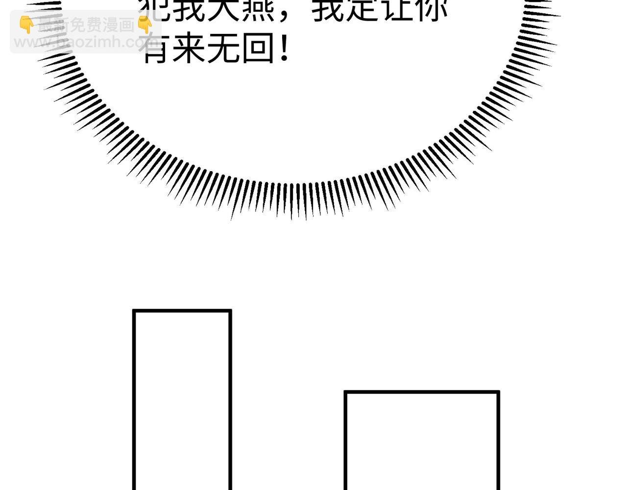 第64话 尸山血海，王者开杀！