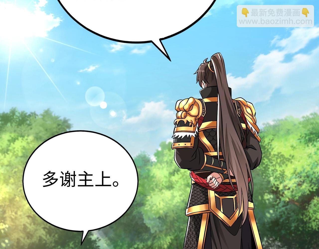 第67话 荆轲刺秦？秦王命悬一线！