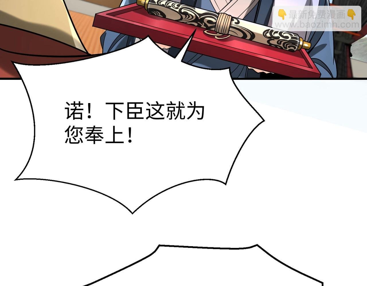 第68话 生死一刻！一箭开天！