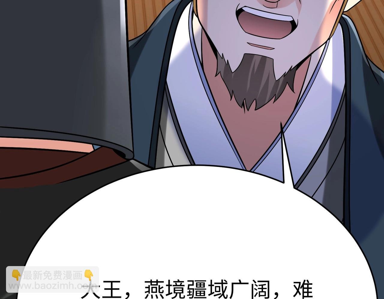 第68话 生死一刻！一箭开天！