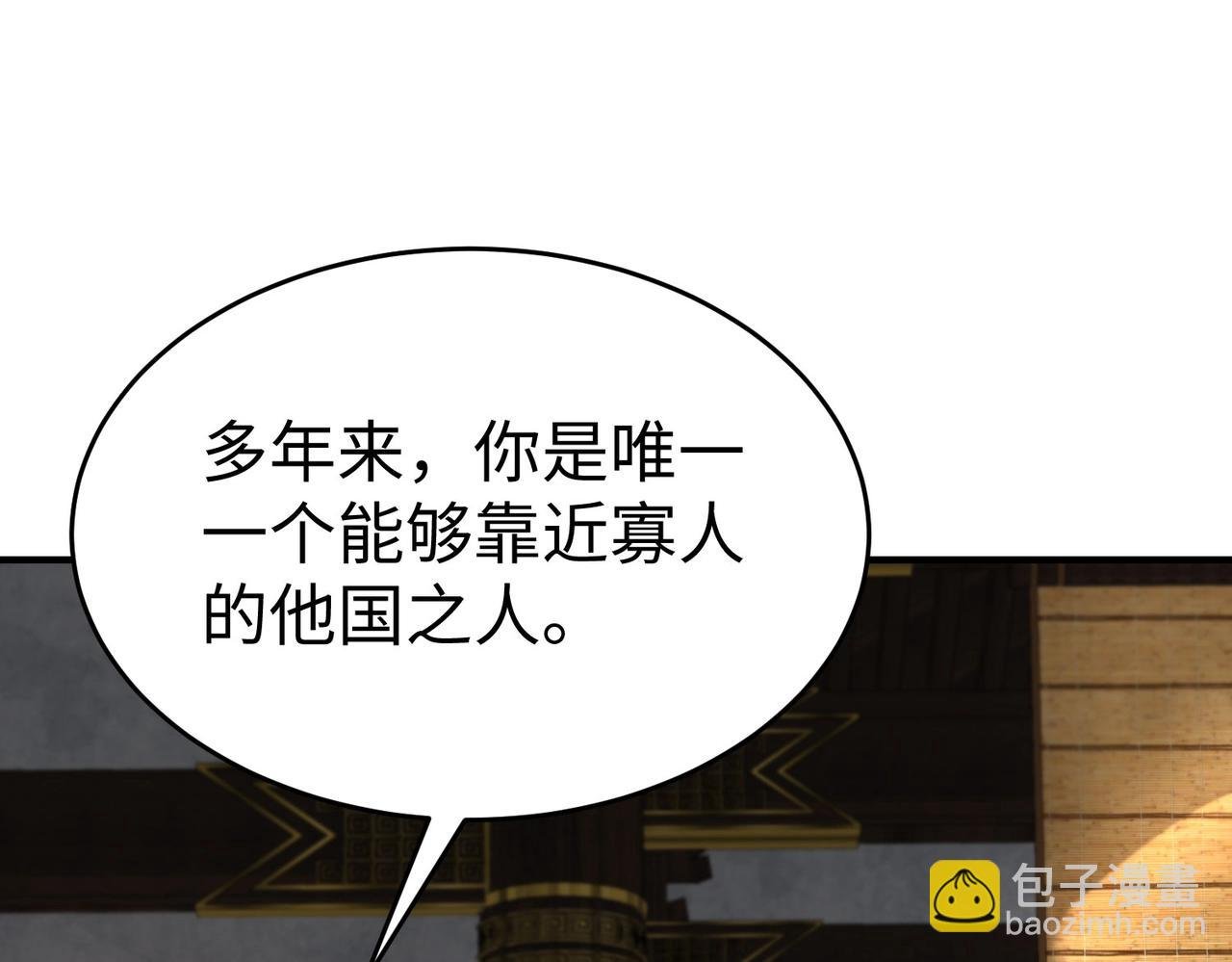 第68话 生死一刻！一箭开天！