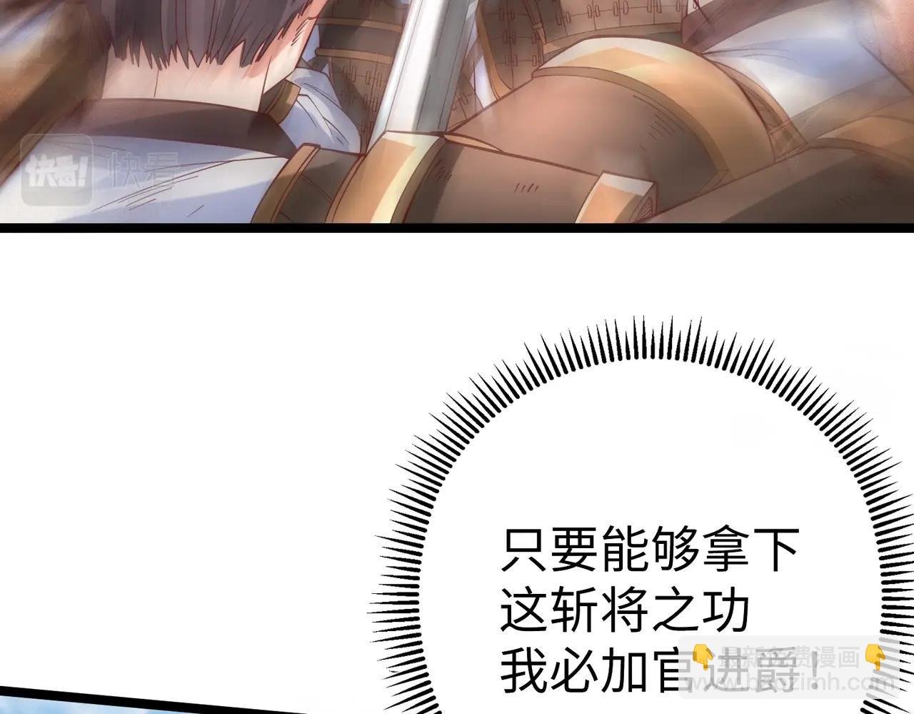 第7话 万人敌的诞生