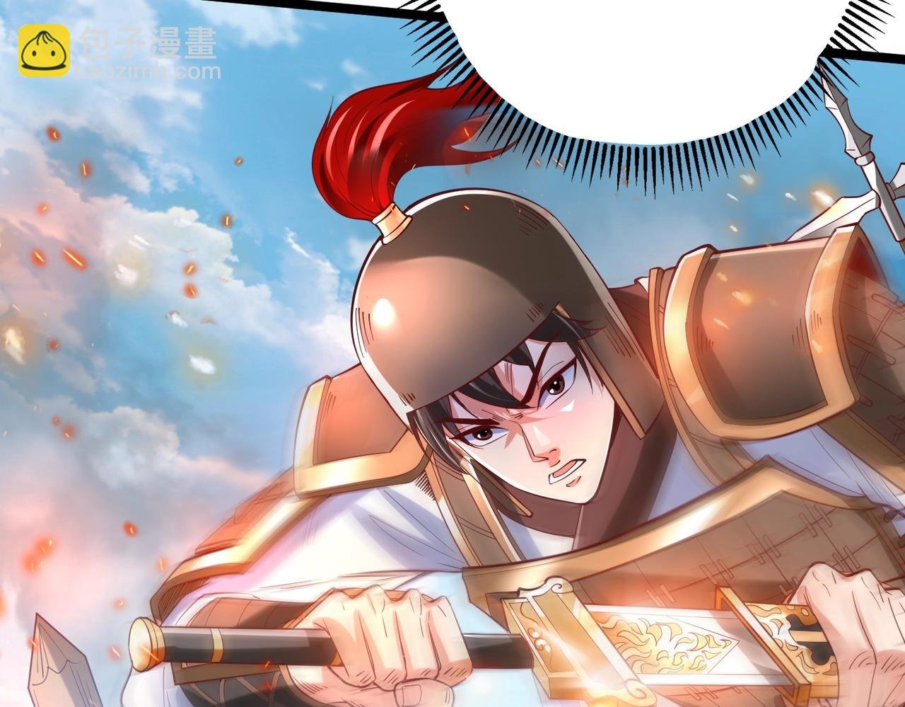 第7话 万人敌的诞生