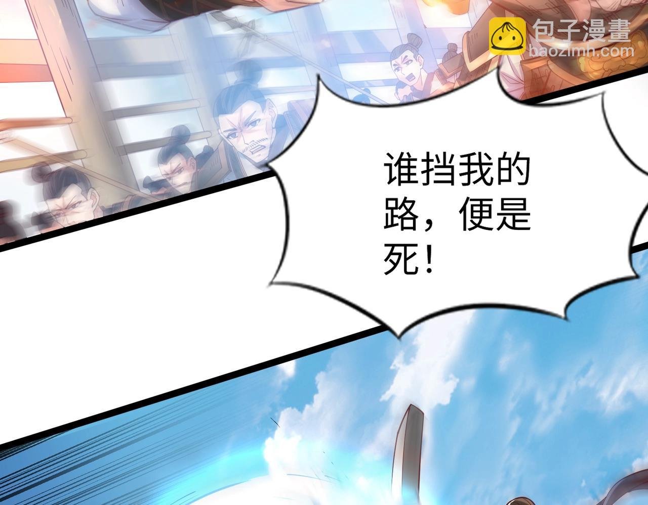 第7话 万人敌的诞生