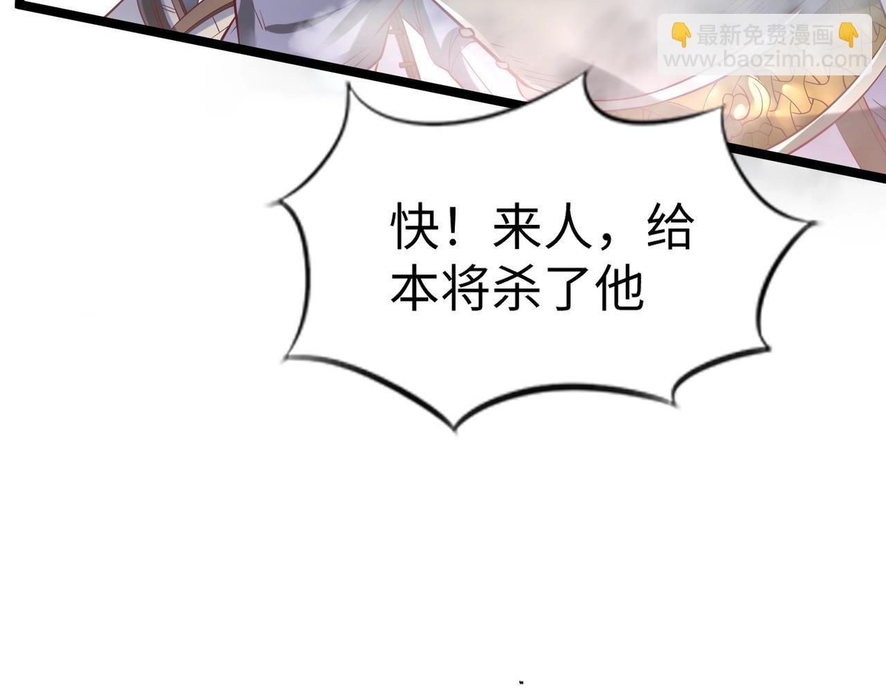 第7话 万人敌的诞生