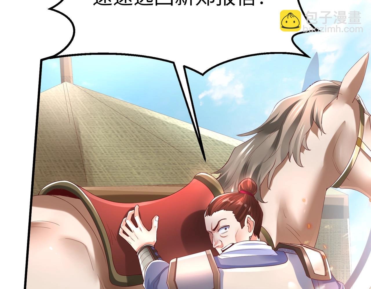 第7话 万人敌的诞生