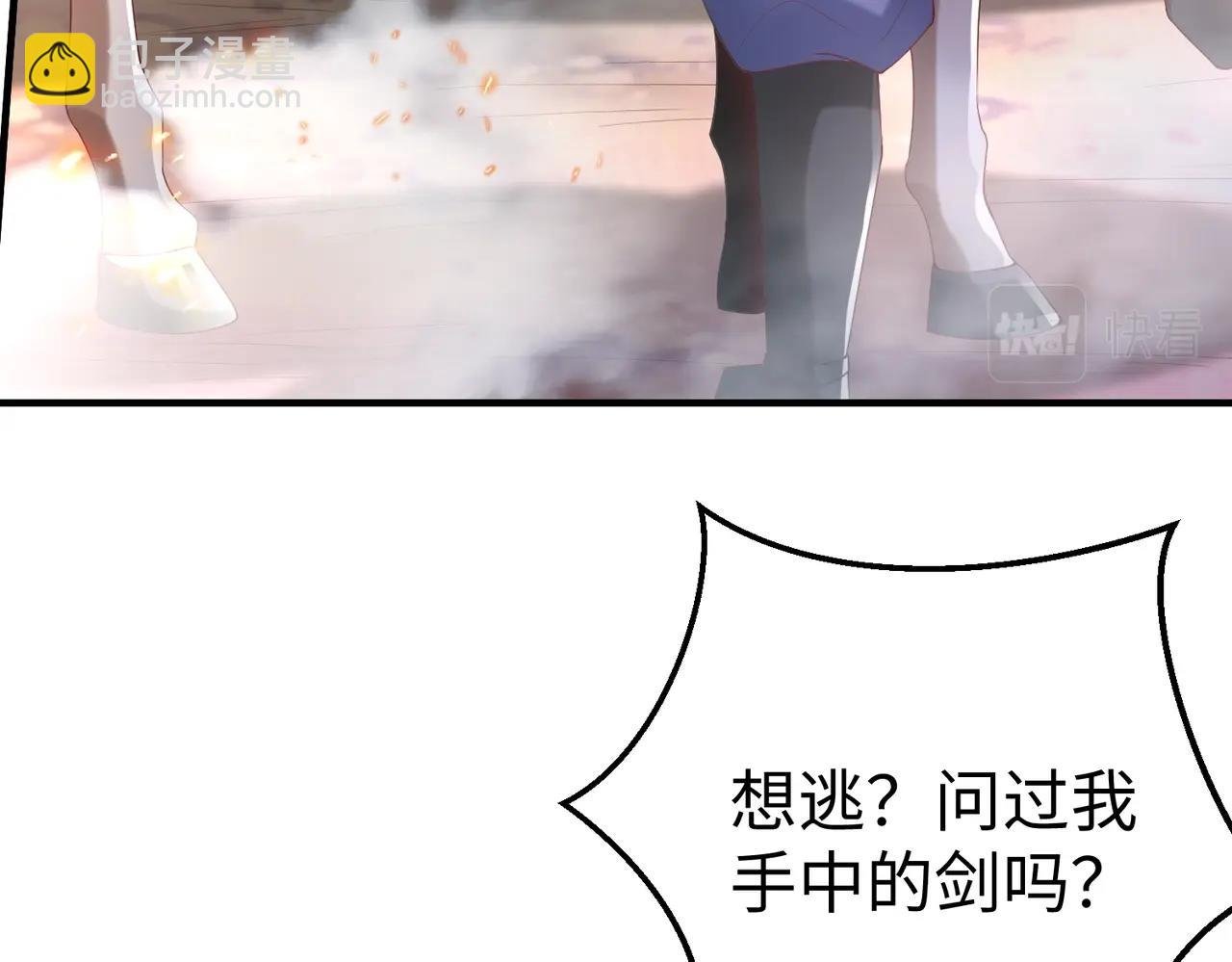 第7话 万人敌的诞生