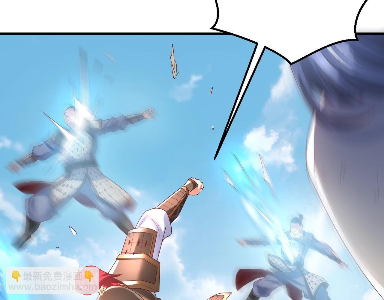 第7话 万人敌的诞生