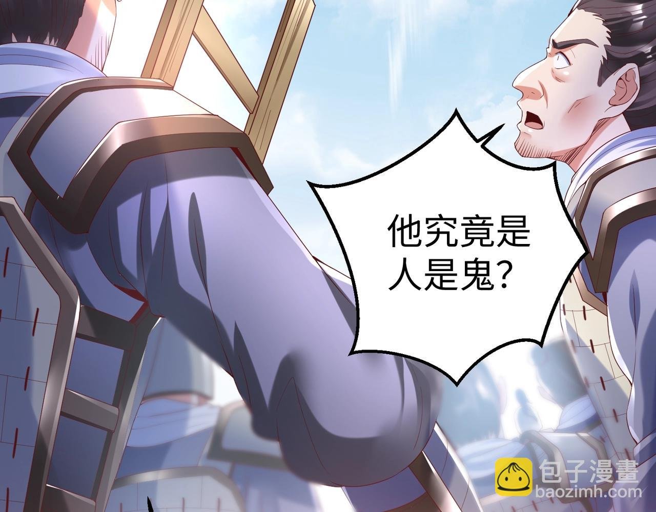 第7话 万人敌的诞生