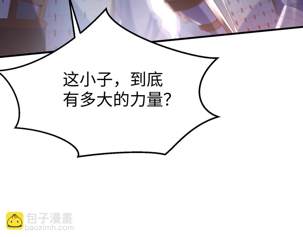 第7话 万人敌的诞生