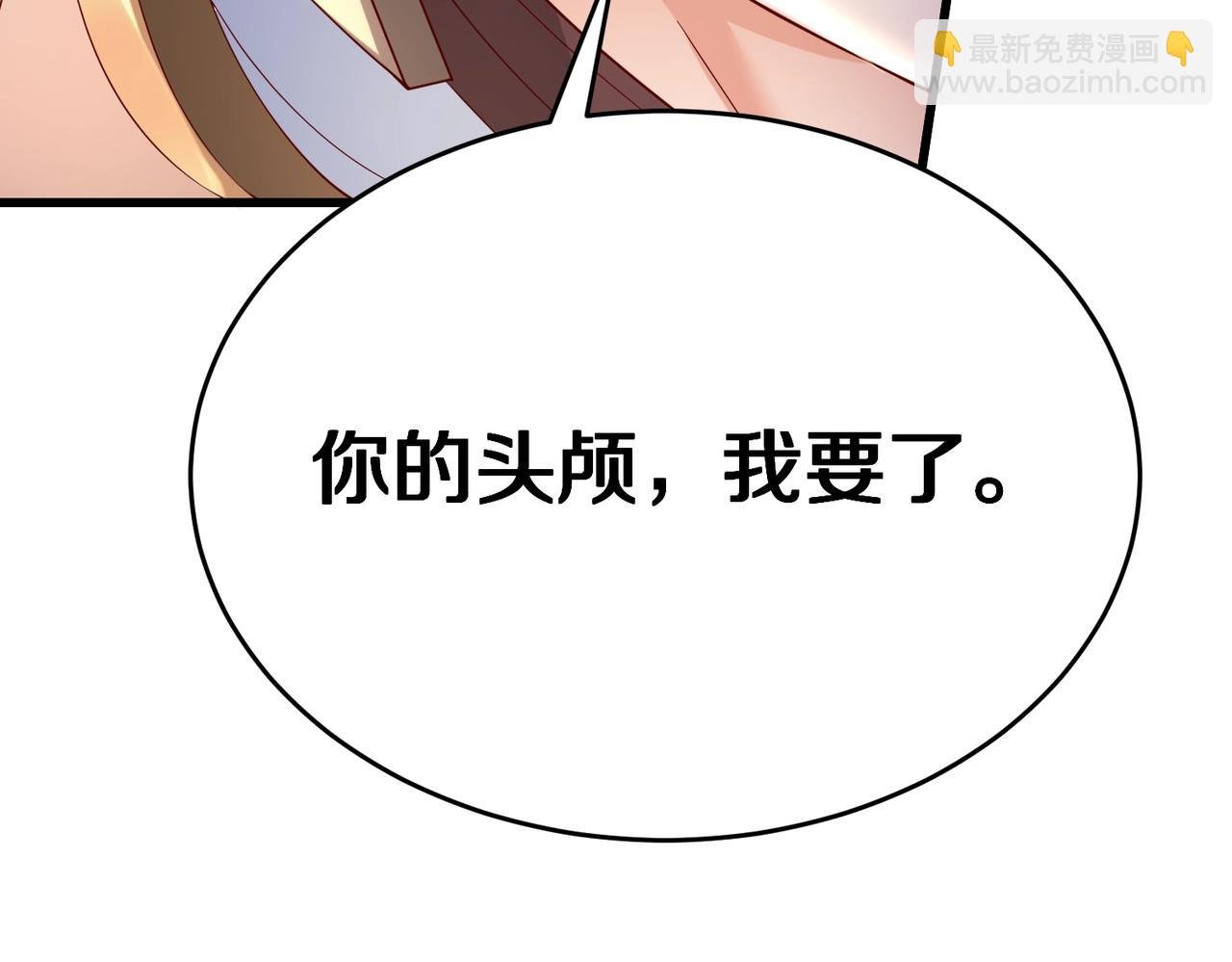 第7话 万人敌的诞生