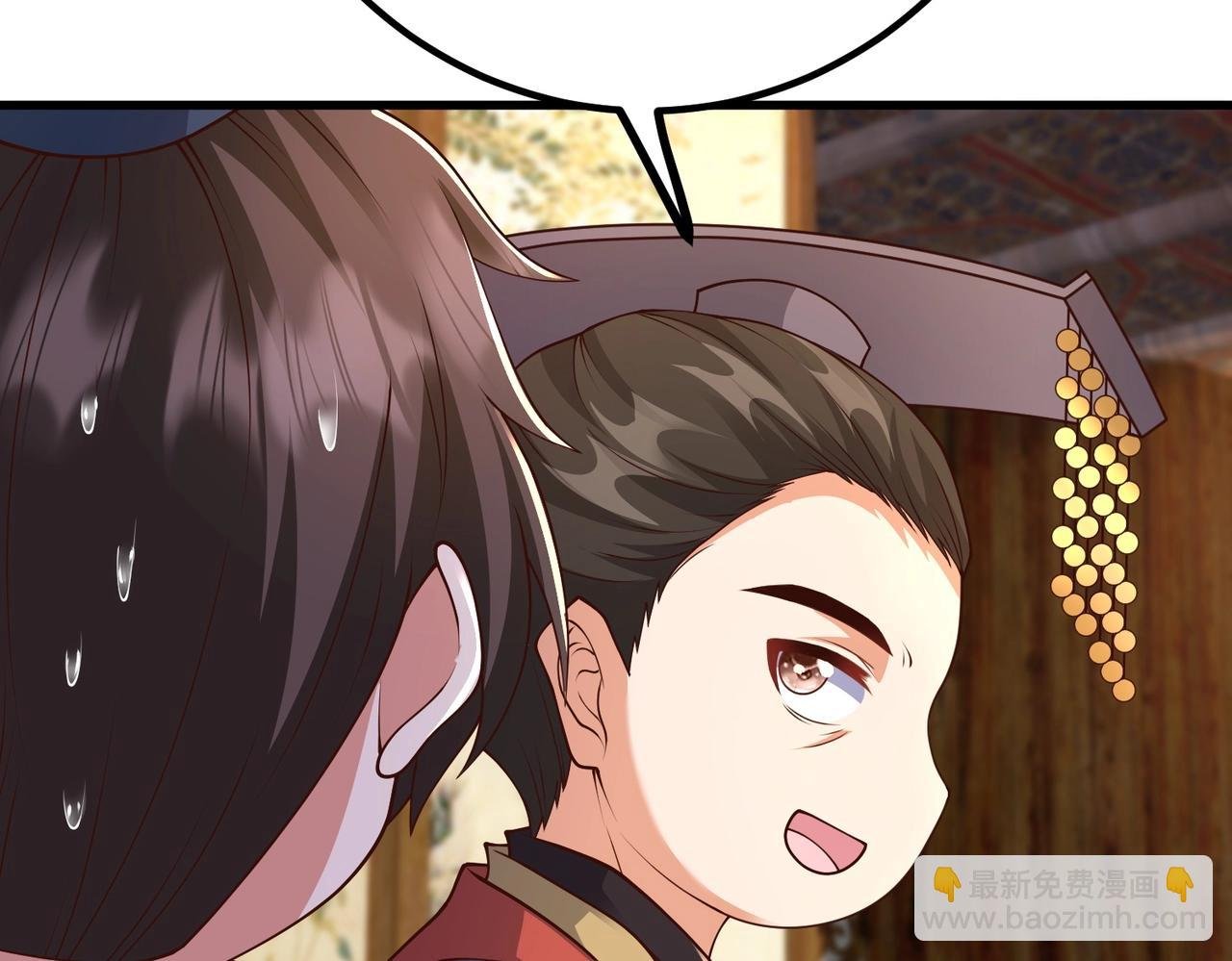 第70话 赵祁啊！你这桃花有点旺啊！