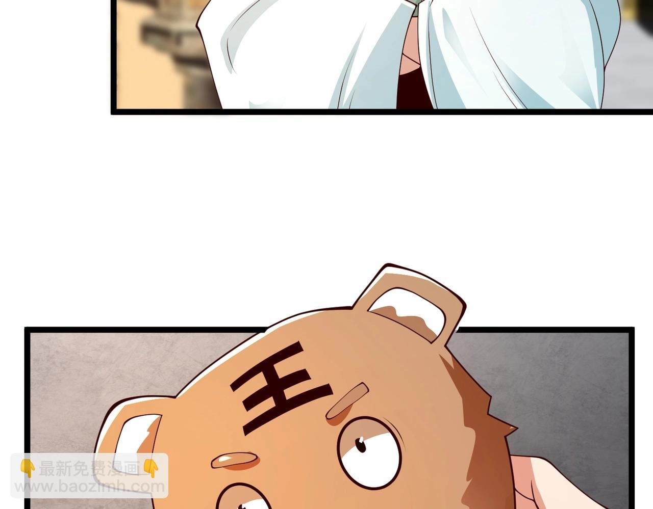 第70话 赵祁啊！你这桃花有点旺啊！