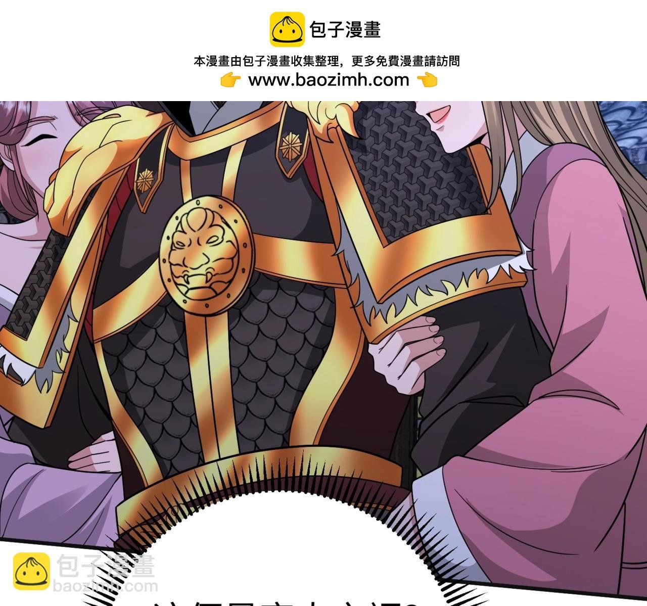 第71话 若不是我引黄河水，哪有三晋归秦？