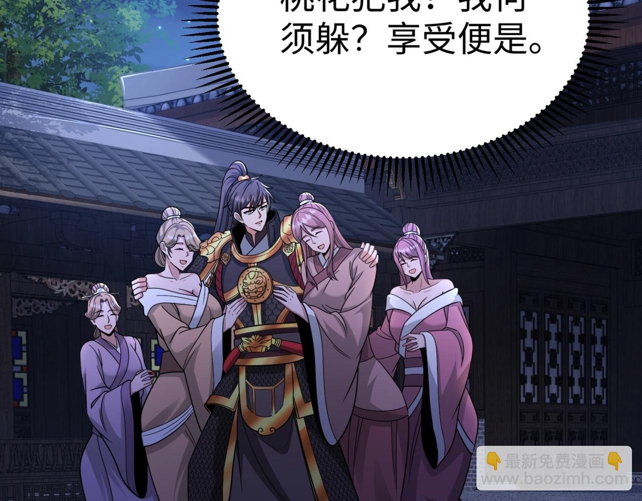 第71话 若不是我引黄河水，哪有三晋归秦？