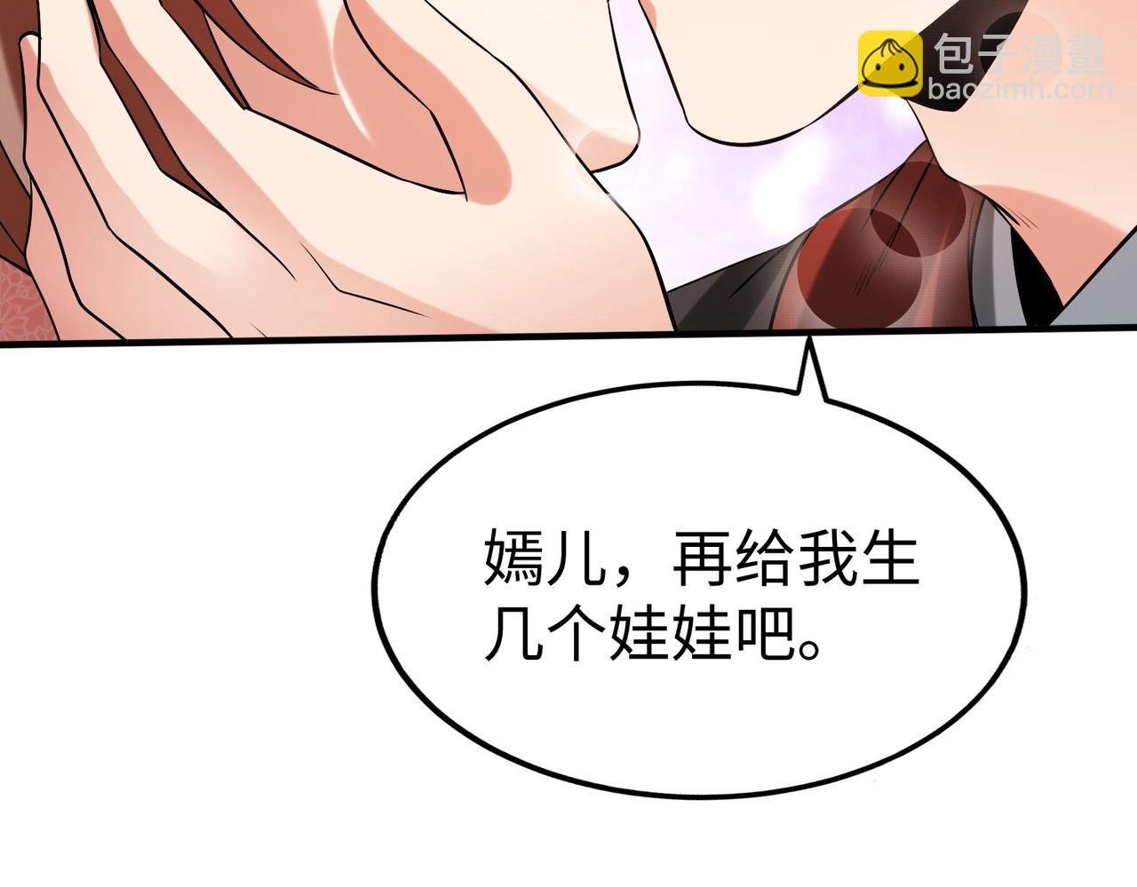 第71话 若不是我引黄河水，哪有三晋归秦？