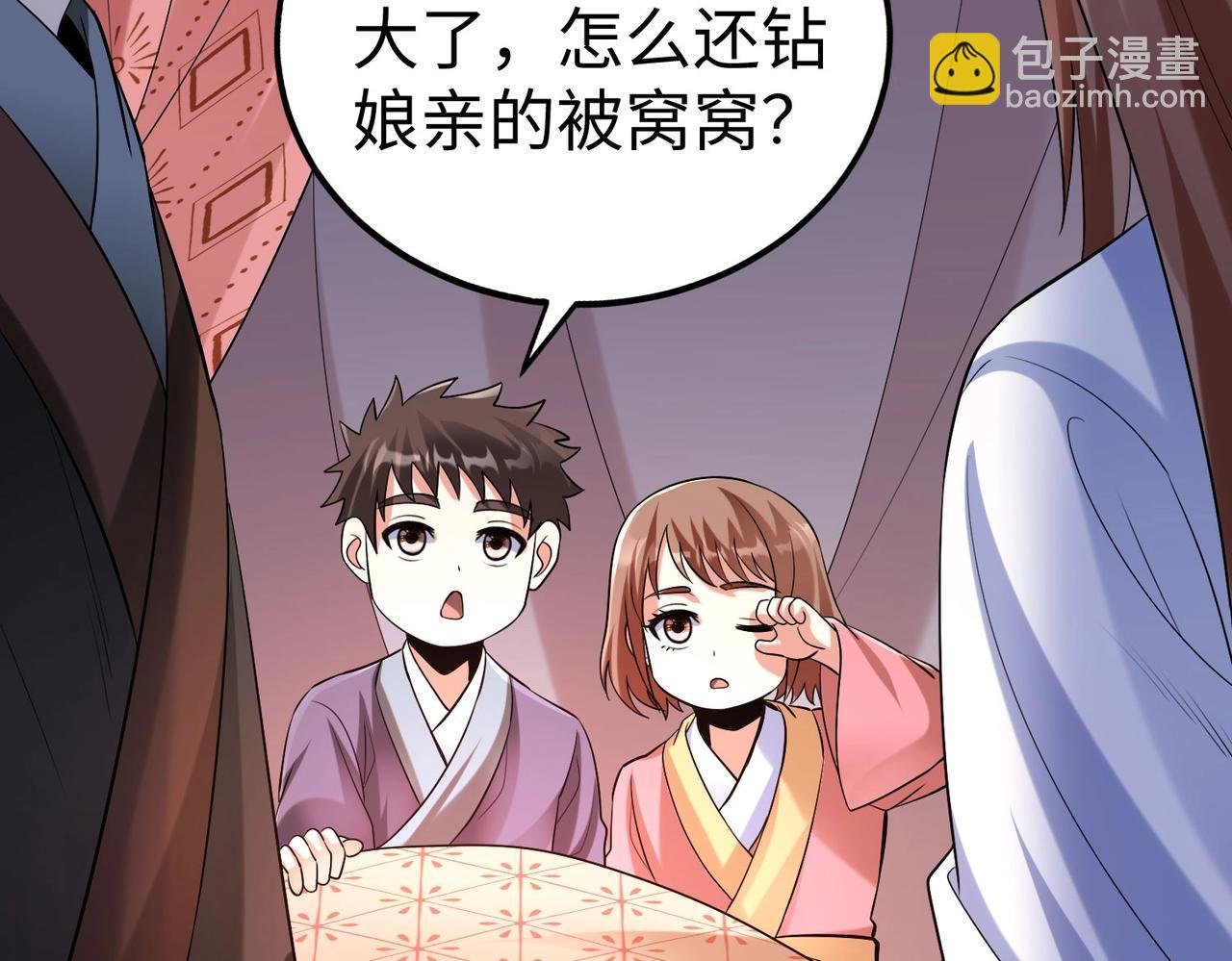 第71话 若不是我引黄河水，哪有三晋归秦？