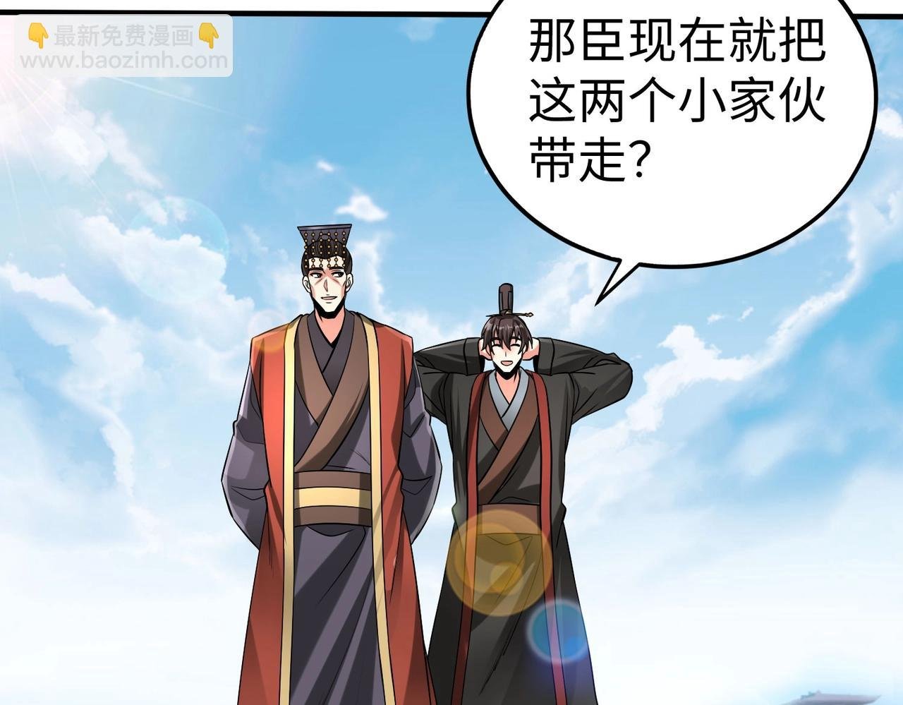 第71话 若不是我引黄河水，哪有三晋归秦？
