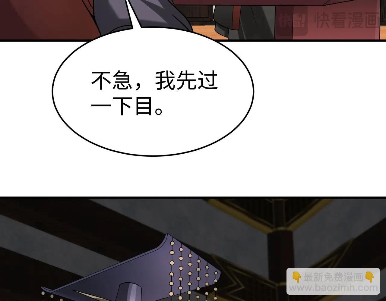 第72话 杀人诛心！李斯你够狠啊！