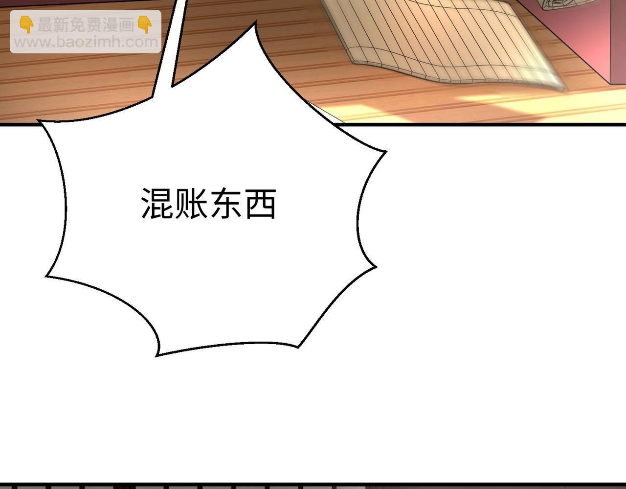 第72话 杀人诛心！李斯你够狠啊！